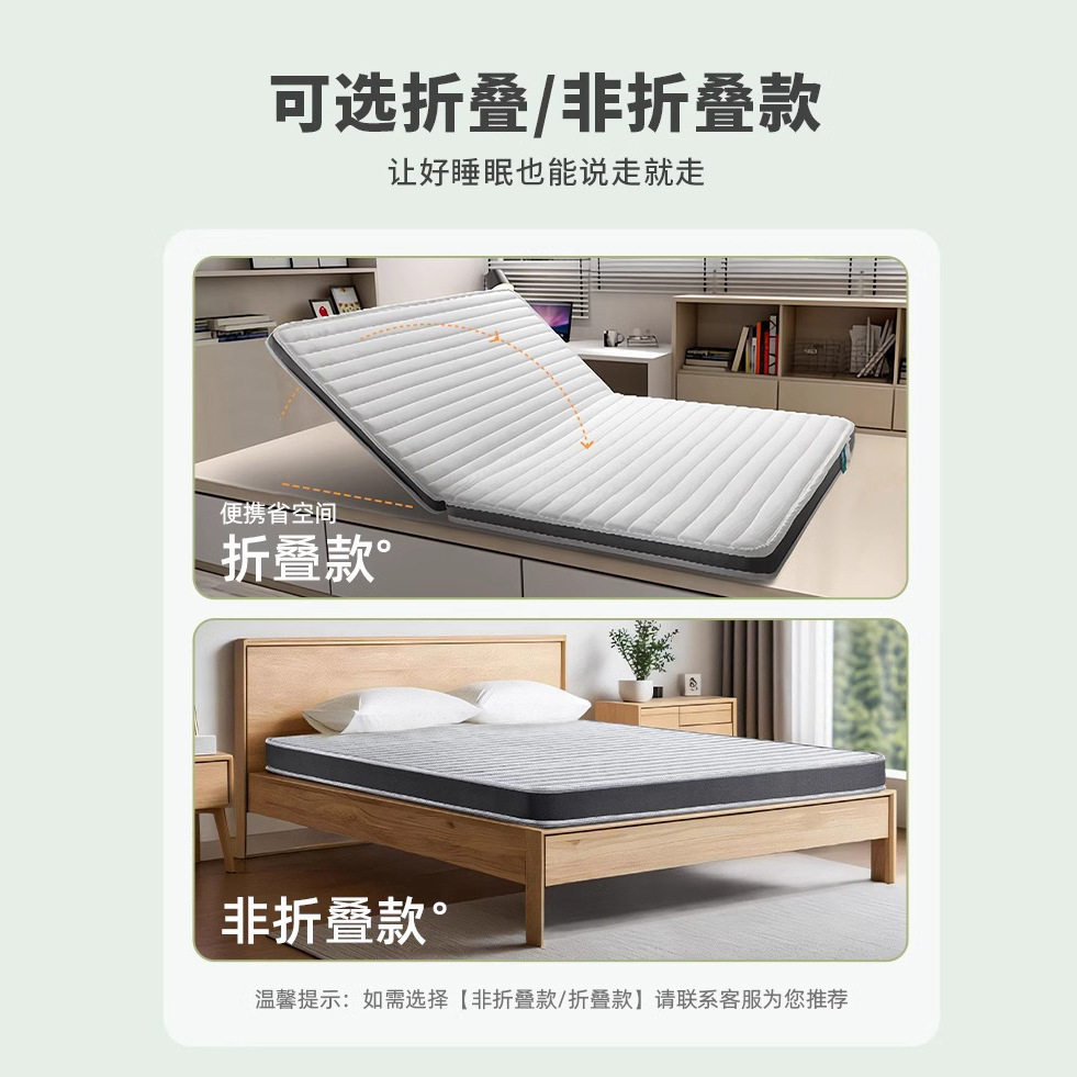 Morning Movement Coconut Palm Mattress Jute Ridge Protection Children's Thin Hard Mat Folding Tatami Latex Mat Student Mat