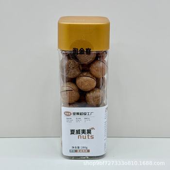 Nut Super Workshop Macadamia Nuts 280g*24 Barrels Quantitative Whole Box Wholesale
