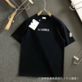 White line letters black