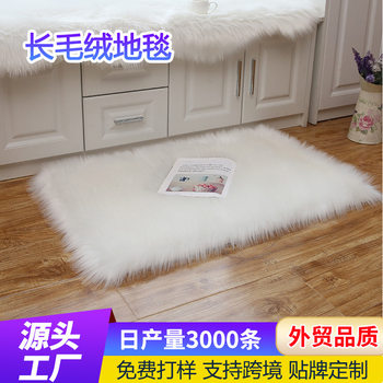Imitation Wool Plush Carpet for Living Room Coffee Table Sofa Floor Mat Bay Window Mat Round Solid Color Simple Long Plush Blanket Cross-Border