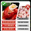Large Lobster Tail Sf Cold Chain Free Shipping Spicy Crayfish Fresh Quick-Frozen Shrimp Balls Whole Box Wholesale