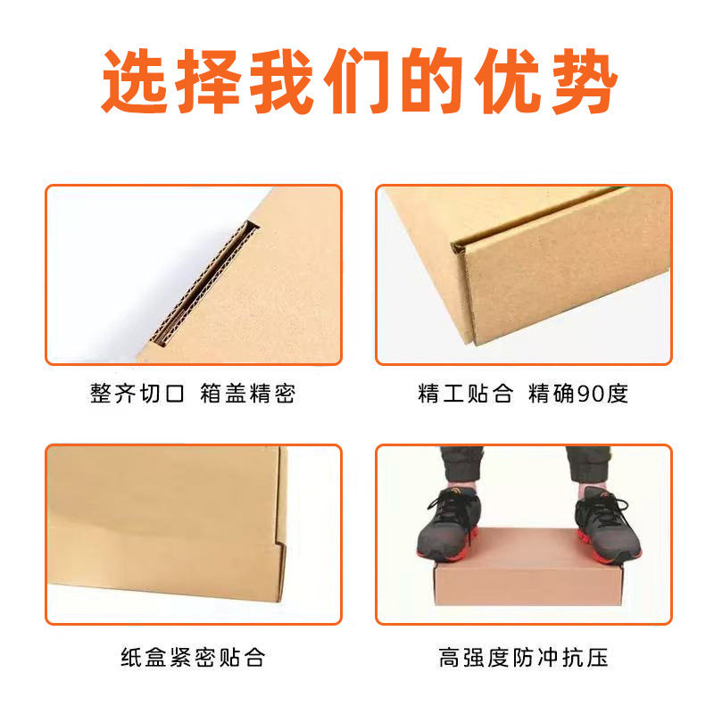 In stock aircraft box extra hard Aircraft box rectangular aircraft Box clothing packaging Express aircraft box packing box carton