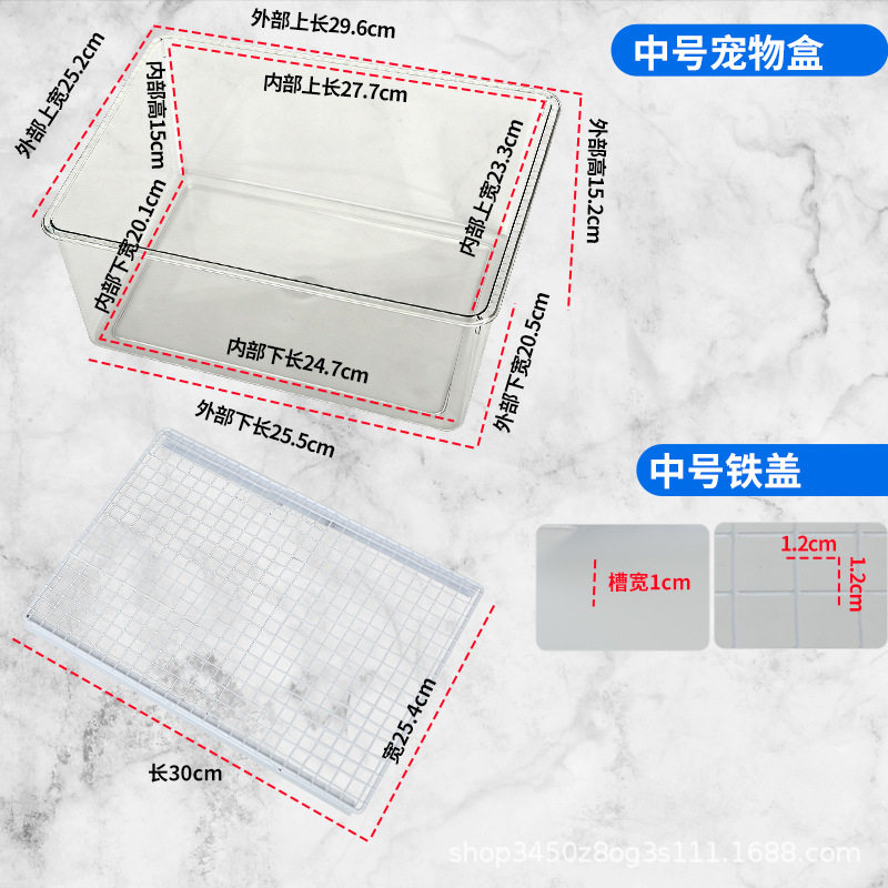 Reptile Pet Turtle Tank High Transparency Pet Box Breeding Box Reptile Pet Gecko Box Snail Lizard Horned Frog Snake Spider