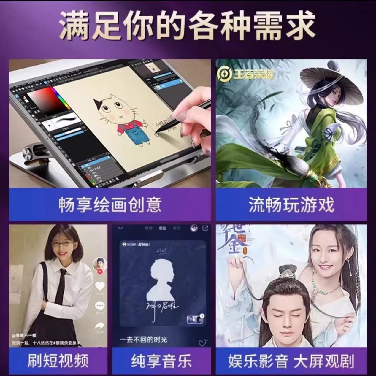 骁龙888平板电脑学习机二合一5G安卓游戏网课办公全面屏插卡娱乐