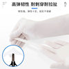 9inch White Nitrile Gloves Dishwashing Cleaning Housework Gloves Food Grade Disposable Nitrile Gloves