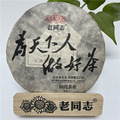seller product image