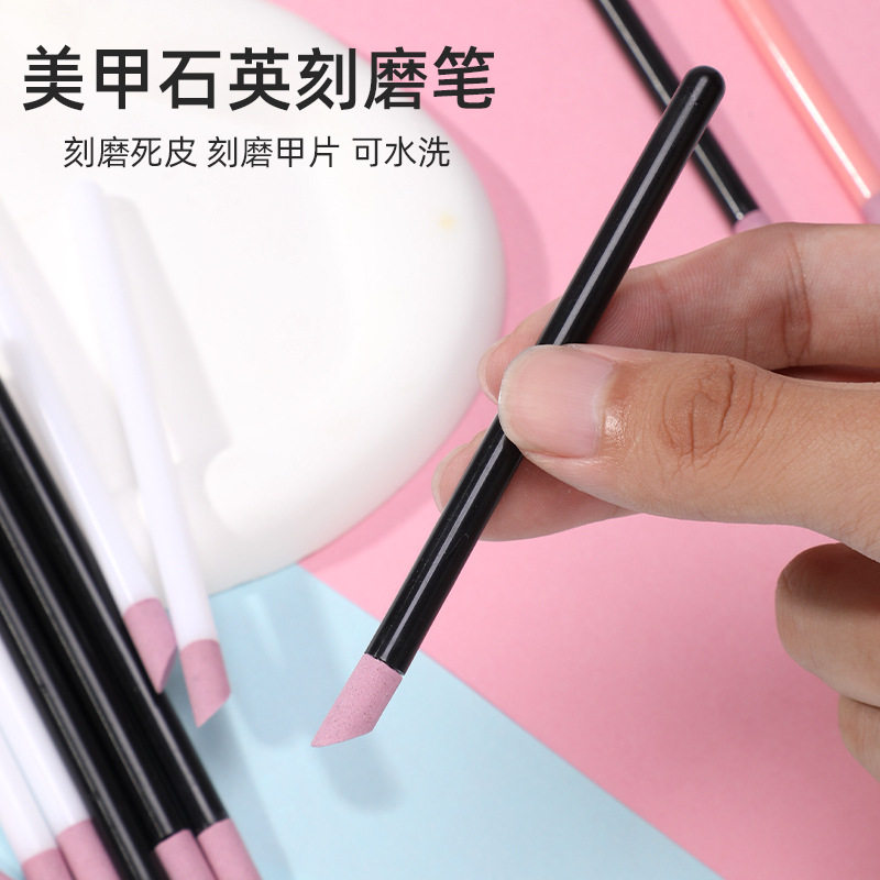 Nail Polishing Tool Nail Grinding Rod Quartz Pen Nail File Nail Surface Sanding Fine Exfoliating Nail Pen Cross Border