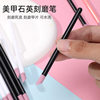 Nail Polishing Tool Nail Grinding Rod Quartz Pen Nail File Nail Surface Sanding Fine Exfoliating Nail Pen Cross Border