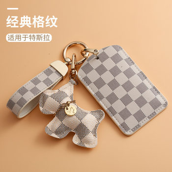 Applicable to Tesla Model3/Model S/X/Model Y key case high-end card key case card holder