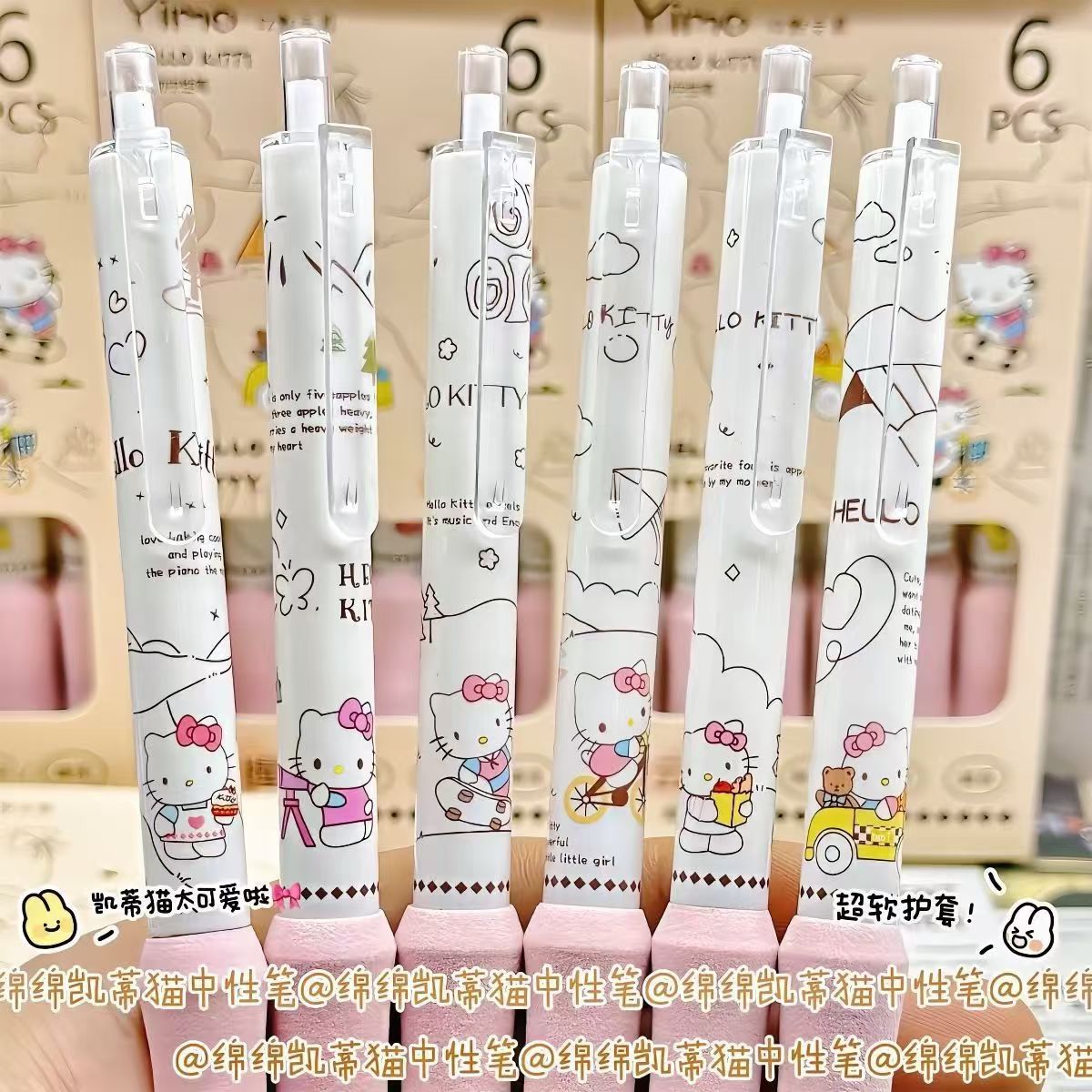 kt キャット連続ペン【まとめ買い】