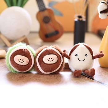 Cute Cute Chestnut Small Pendant Plush Toy Doll Melon Seed Kernel Bag Hanging Keychain Cloth Doll Doll