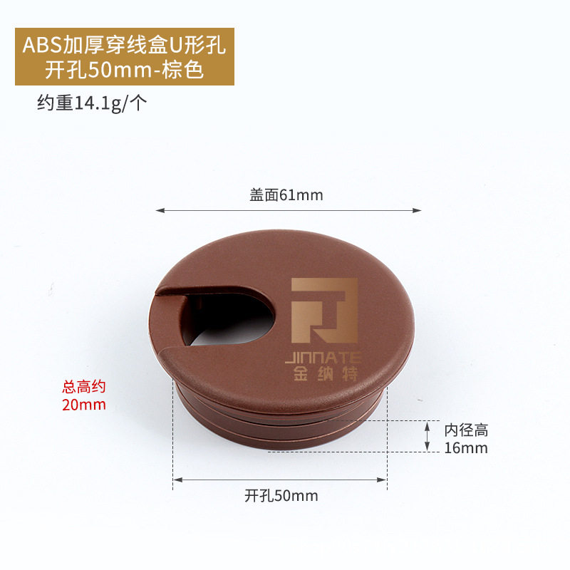 电脑办公桌书桌面台式电脑线孔盖穿线盒办公桌穿线孔盖板走过线盒