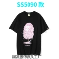Black 5090 black