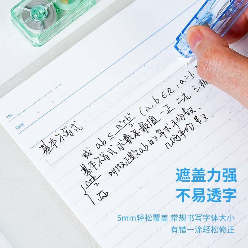 Lepusheng Original Paper Color + White Core Double-Ended Two-Color Correction Tape Notebook Color Invisible Correction Tape Correction Tape