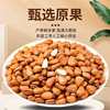 Open-Packaged Wild Pine Nuts from Huashan, Easy to Peel, Specialty Nuts, Wholesale Dried Fruit Snacks, Roasted Goods, Crispy
