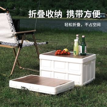 Camping storage box trunk storage box camping picnic camping car folding outdoor multifunctional storage box