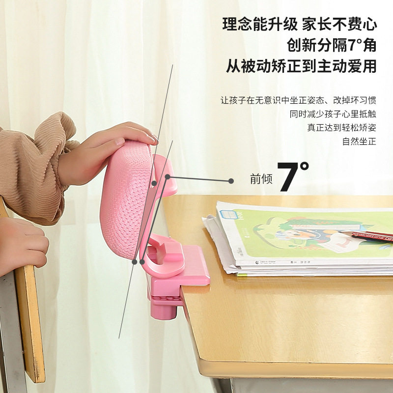 Children's Hunchback Sitting Posture Corrector, Nap Lying Down, Multifunctional Vision Sitting Posture, Upright Neck, Removable Corrector