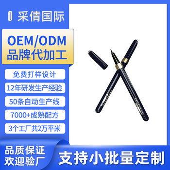 Ultra-Fine Liquid Eyeliner Pen, Smooth, Quick-Drying, Waterproof, Sweat-Resistant, Long-Lasting, Not Easy to Smudge, Oem Eyeliner, Eyelashes, Eye Tail