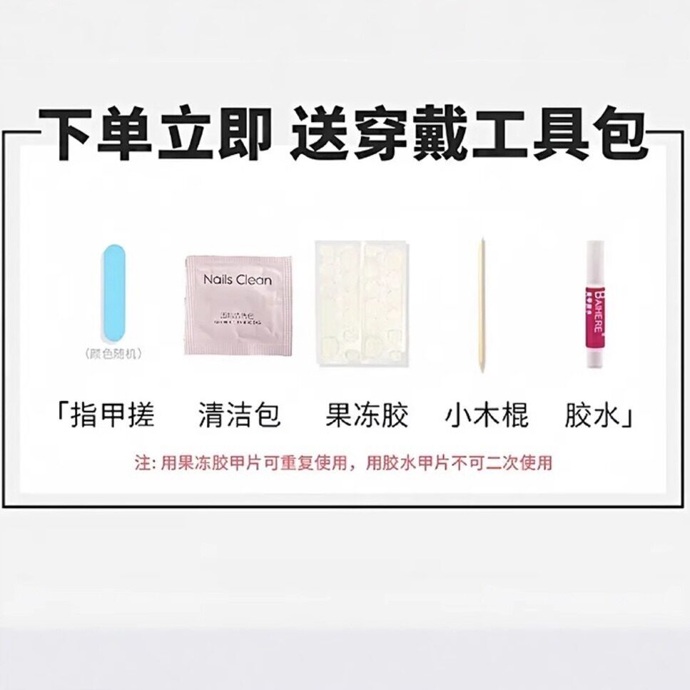 [Liuguang] Purely Handmade Wearable Nails, High-End, Accessible Luxury, French Style Cat-Eye Manicure, Gradient Nails