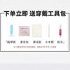 [Liuguang] Purely Handmade Wearable Nails, High-End, Accessible Luxury, French Style Cat-Eye Manicure, Gradient Nails