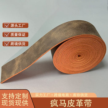 Cross-border special for packaging manufacturers in stock crazy horse leather belt 2.5*2m handmade DIY creative pu leather belt