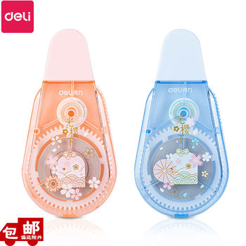 Deli 71547 Light Sakura 20m Correction Belt Source Deli Students Use Portable Correction Belt Smooth and Continuous