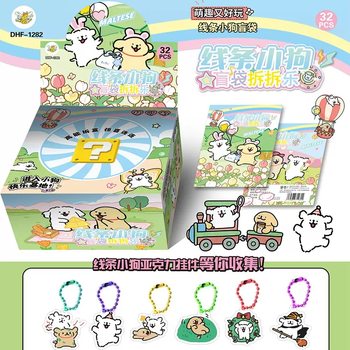 New 32-Piece Line Puppy Blind Bag Super Cute Blind Box Acrylic Pendant Children's Ornament Small Decoration