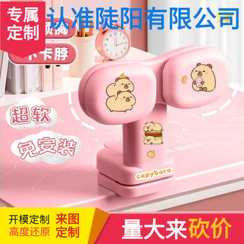 Sitting Posture Corrector for Primary School Students Desktop Model to Correct Writing Posture, Prevent Myopia, Children Learn to Write Homework, Protect Vision