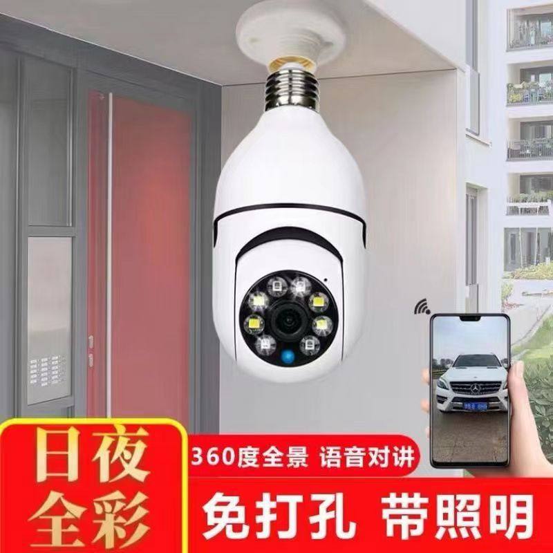 3Mp Smart Camera Rotation 360 Wireless Wifi Monitoring Voice Full Color Night Vision Alarm Monitor Camera