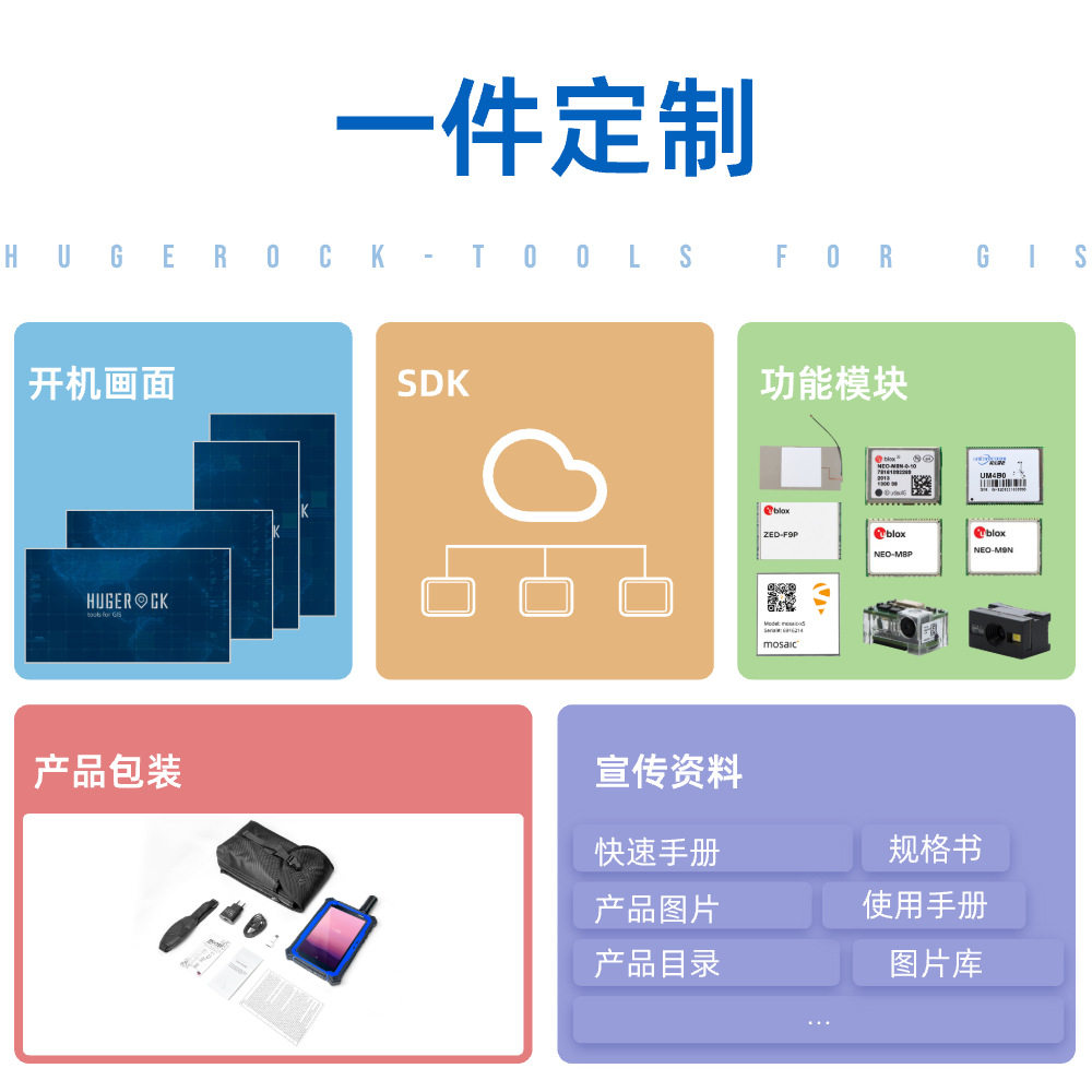 G71F Water Conservancy Facility Survey Agricultural Exploration Engineering Construction Surveying and Painting Industrial High-Precision Positioning Tablet