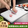 Cutting Board Thickened Antibacterial Mildew-proof Cutting Board Household Chopping Board Cutting Board Cutter Board Fruit Board Double-sided Cutting Board Food Grade PE