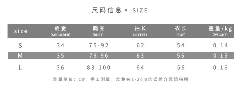 Womens Color Block Long Sleeve High Neck Top Trendy Street Style Summer Fashion Wholesale Available