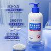 Tilting Age Vitamin B5 Soothing and Antipruritic Body Milk Niacinamide Moisturizing Dry Skin Lasting Fragrance Whole Body Universal Lotion