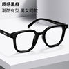 Black-rimmed glasses anti-blue tr90 frame plain-looking glasses women's 8019 Danyang glasses myopia men's wholesale net red frames