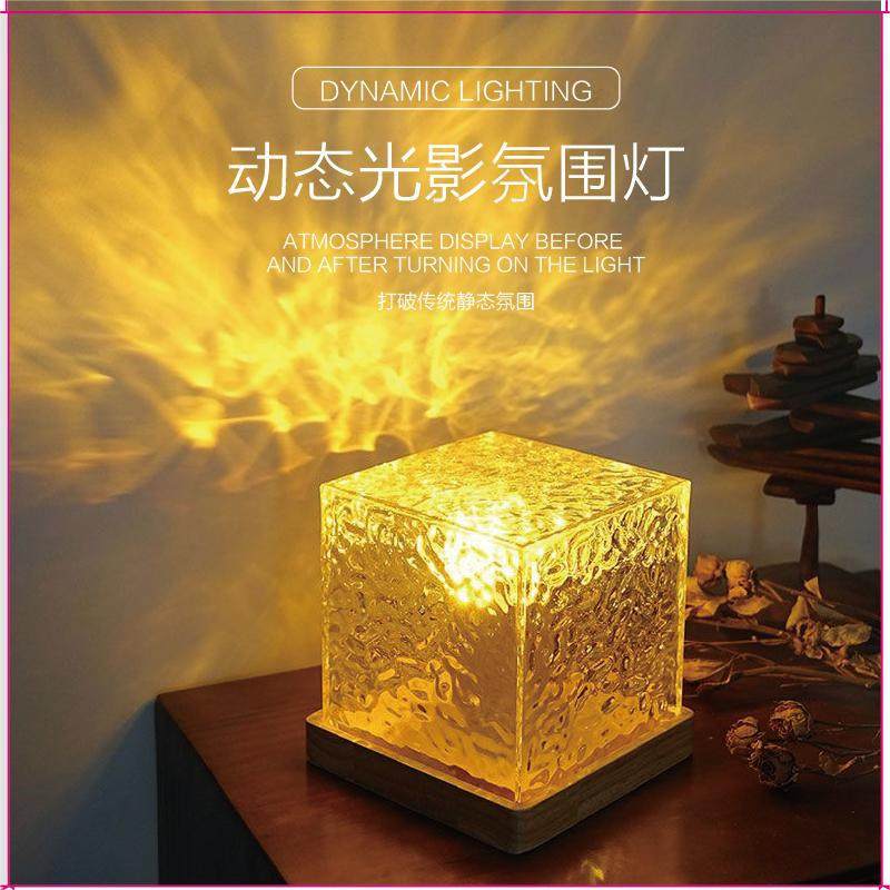 in stock cross-border Amazon dynamic water ripple light and shadow extreme light led atmosphere light Ambient Lighting