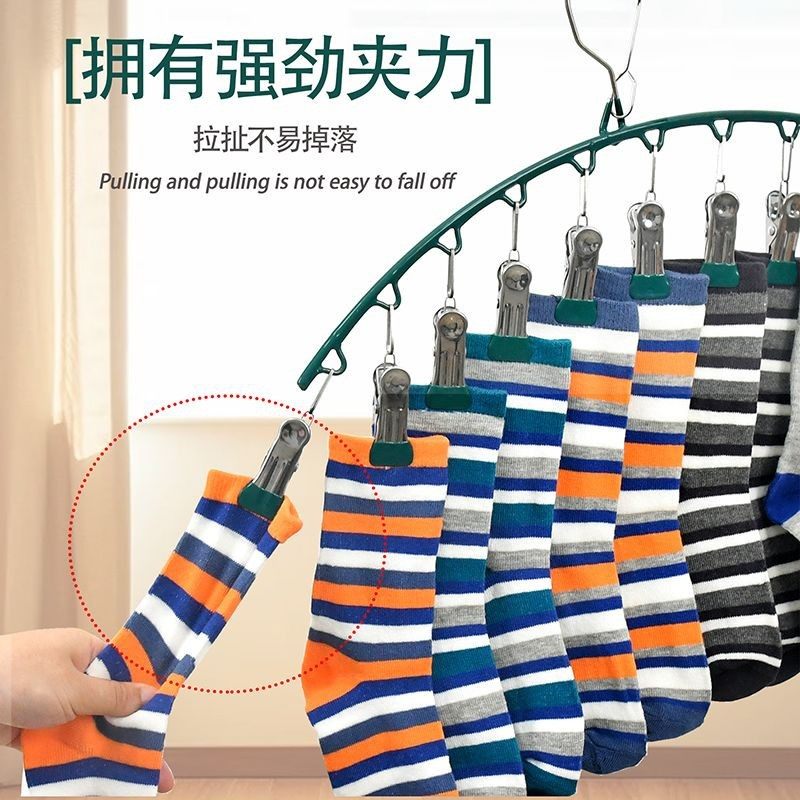 Stainless Steel Multi-Clip Clothes Drying Rack for Balcony, Windproof Sock Rack, Curved Straight Sock Drying Rack, Household Clothes Drying Rack