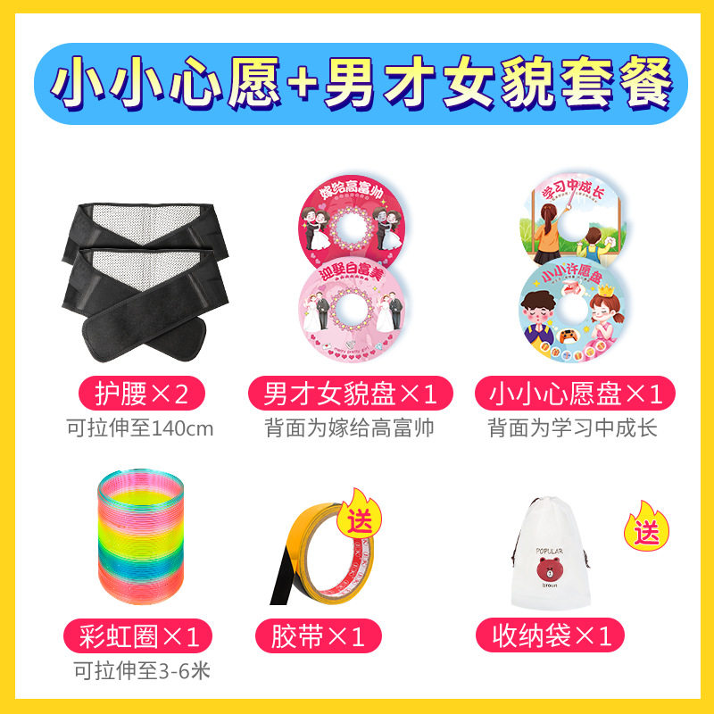 光盘拔河室内团建拓展暖场年会活动道具户外聚会趣味运动会游戏