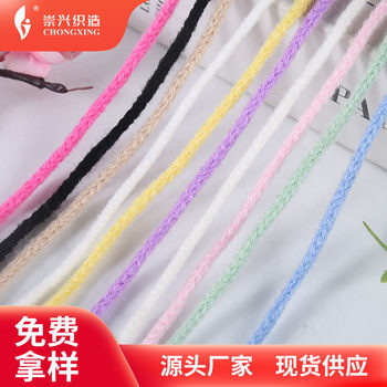 Factory in stock 0.3cm colored cotton cord neck rope handmade diy braided rope decorative rope garment accessories ribbon
