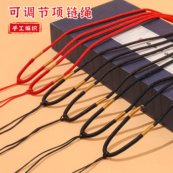 Hand-woven adjustable necklace lanyard gold jade jewelry accessories pendant rope pendant neck string rope