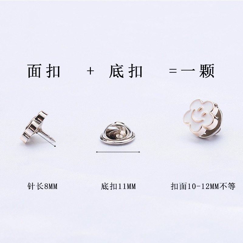 Anti-glare Button Small Brooch Seam-free Fixed Removable Invisible Button Women's Low Collar Clothes Shirt Decorative Button