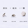 Anti-glare Button Small Brooch Seam-free Fixed Removable Invisible Button Women's Low Collar Clothes Shirt Decorative Button