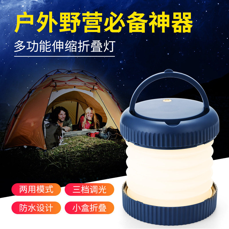 Cross border outdoor camping portable lamp USB folding portable tent camping light LED lighting bedroom atmosphere night light