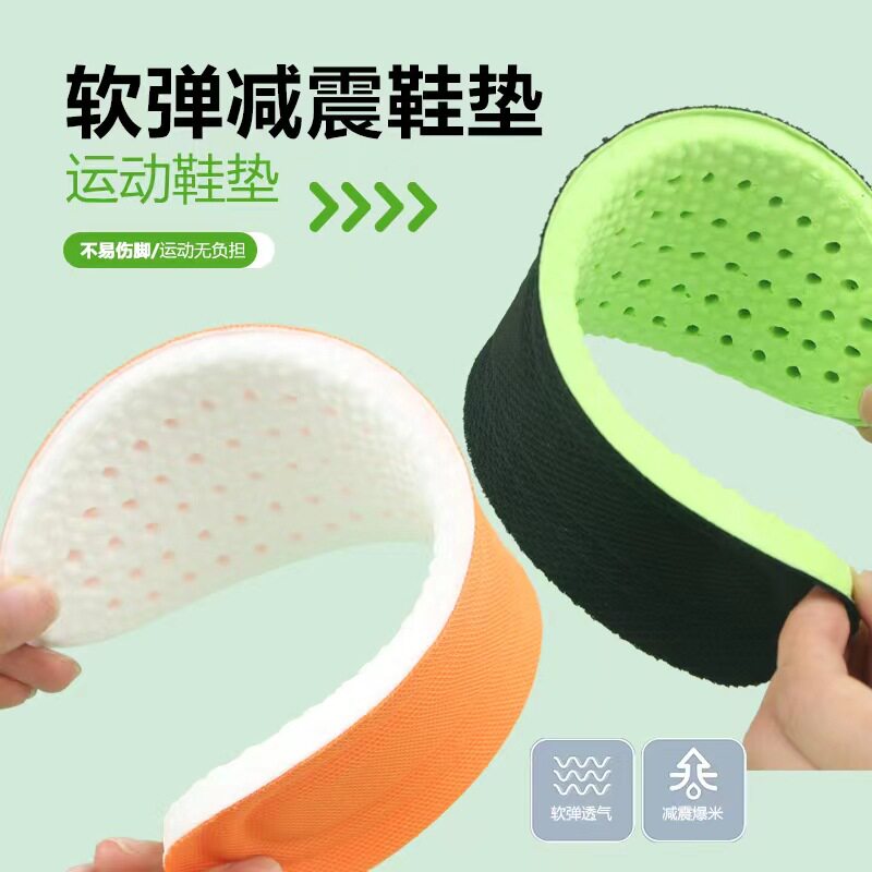 Popcorn boost feeling super soft sports running military training shock absorption sports latex PU men's and women's insoles manufacturers
