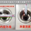 Household Kitchen Sink Garbage Filter, Dishwashing Basin Funnel, Dishwashing Sink, Stainless Steel Sewer Cage Cover