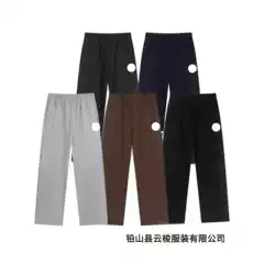 2025 Autumn/Winter Cross-Border High-End Versatile Casual Straight-Leg Elastic Waistband Casual Pants Unisex