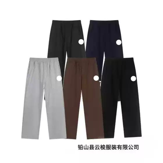 2025 Autumn/Winter Cross-Border High-End Versatile Casual Straight-Leg Elastic Waistband Casual Pants Unisex
