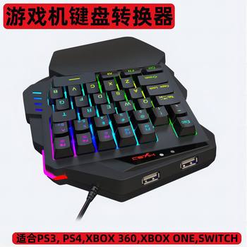 35 key wired film keyboard built-in converter RGB backlight ABS material suitable for PS3 PS4 XBOX 360