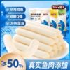Yanjinpuzi Cod Sausage Fish Sausage Ready-To-Eat Fish Sausage Leg Sausage Kidsren's Casual Seafood Snacks Casual Snack Food