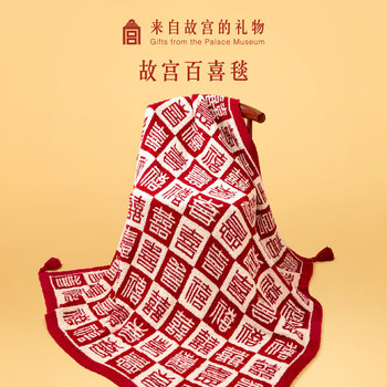 Baixi Blanket Office Nap Blanket Lunch Break Blanket Four Seasons Thickened Half Velvet Blanket Knitted Blanket Wedding Gift Forbidden City