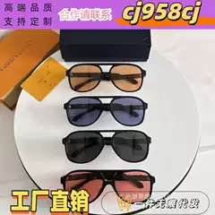 Donkey home 2025 new sunglasses sunglasses box metal sunshade retro men and women classic fashion Z2866U